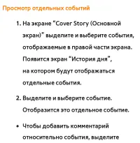 Страница 551