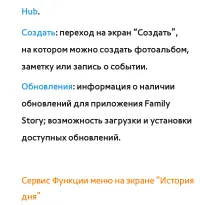 Страница 555