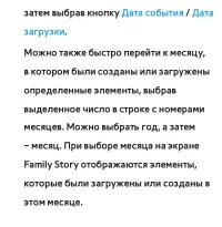 Страница 558