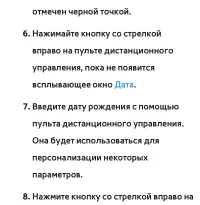 Страница 563