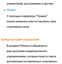 Страница 567