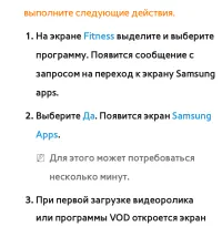 Страница 569
