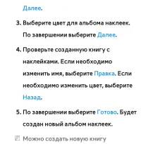 Страница 578