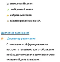 Страница 58