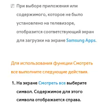 Страница 580