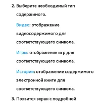 Страница 581