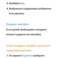 Страница 585