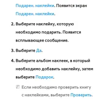 Страница 586