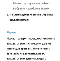 Страница 587