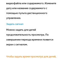Страница 588