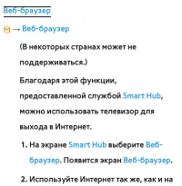 Страница 590