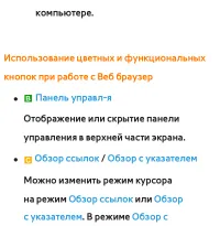 Страница 591