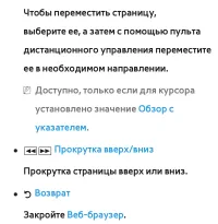 Страница 596