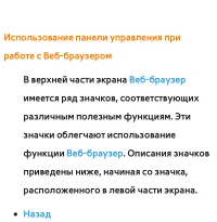 Страница 597