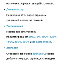 Страница 599