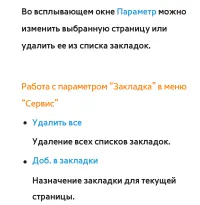 Страница 601