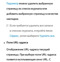 Страница 604
