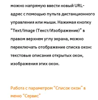 Страница 606