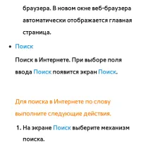 Страница 608