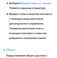 Страница 609
