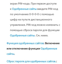 Страница 612