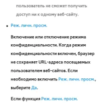 Страница 614