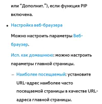 Страница 616