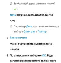 Страница 62