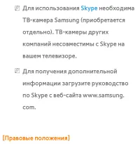 Страница 625