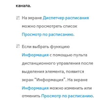 Страница 63