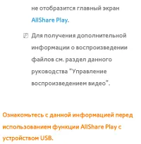 Страница 633