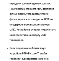 Страница 639