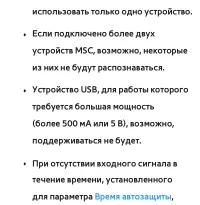 Страница 640