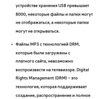 Страница 644