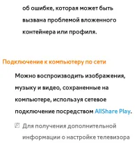 Страница 646
