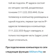 Страница 648