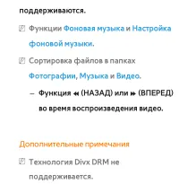 Страница 649