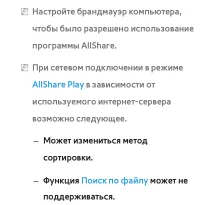 Страница 650
