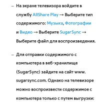 Страница 653