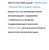 Страница 654