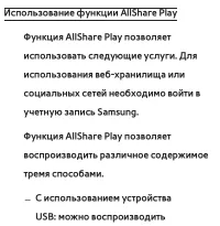 Страница 655