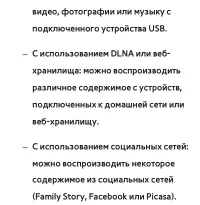 Страница 656