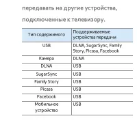 Страница 659