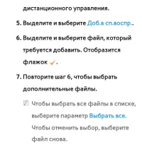 Страница 666