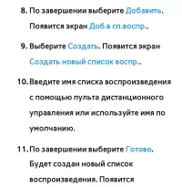 Страница 667