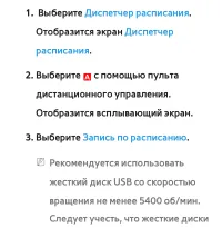 Страница 67