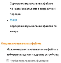 Страница 677