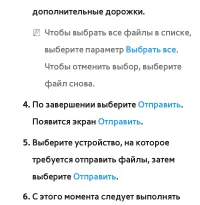 Страница 679