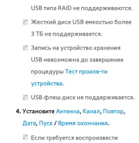 Страница 68