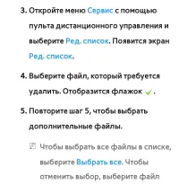Страница 681